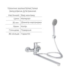 Комплект для Ванной Latwa: Смеситель для раковины LDLAT001CRM45412 + Смеситель для Ванной LDLAT005CRM45415 №13