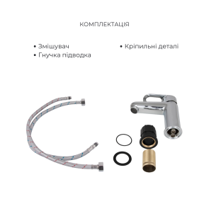 Комплект для Ванной Latwa: Смеситель для раковины LDLAT001CRM45412 + Смеситель для Ванной LDLAT005CRM45415 №20
