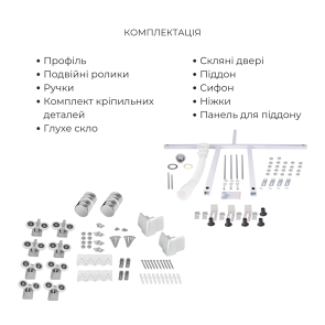 Комплект для душевої Latwa: Душева кабіна LLSC9090SATMIDGR2SET+Душева система на 3 споживача LDLAT1030CRM45417 №9