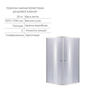 Комплект для душевої Latwa: Душева кабіна LLSC9090SATMIDGR2SET+Душева система на 3 споживача LDLAT1030CRM45417 №15