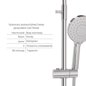 Комплект для душевої Latwa: Душева кабіна LLSC9090SATMIDGR2SET+Душева система на 3 споживача LDLAT1030CRM45417 №19