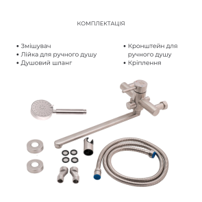 Комплект для ванной комнаты Aria 005, Nickel (k35) с длинным поворотным изливом и душевым гарнитуром + Смеситель для раковины низкий Aria 0011F, Nickel (k35) №12