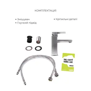 Акционный набор: Lidz Kubis 001F Смеситель для раковины (k35) Nickel + Lidz Kubis 1120 Душевая стойка универсальная на два потребителя Nickel №10