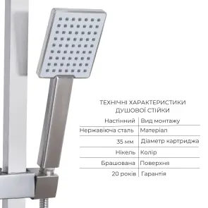 Акционный набор: Lidz Kubis 001F Смеситель для раковины (k35) Nickel + Lidz Kubis 1120 Душевая стойка универсальная на два потребителя Nickel №13