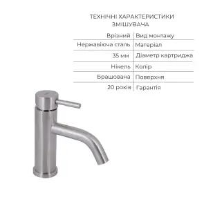 Акційний набір: Lidz Aria 0011F Змішувач для раковини (k35) Nickel + Lidz Aria 1031 Душова система на 3 споживача (з виливом) (k35) Nickel №10