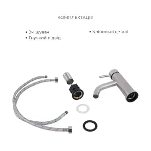 Акційний набір: Lidz Aria 0011F Змішувач для раковини (k35) Nickel + Lidz Aria 1120 Душова стійка універсальна на два споживача Nickel №11