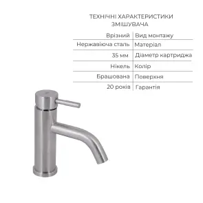 Акційний набір: Lidz Aria 0011F Змішувач для раковини (k35) Nickel + Lidz Aria 1120 Душова стійка універсальна на два споживача Nickel №13
