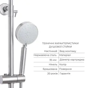 Акційний набір: Lidz Aria 0011F Змішувач для раковини (k35) Nickel + Lidz Aria 1120 Душова стійка універсальна на два споживача Nickel №15