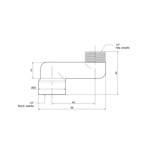 Ексцентрик радіаторний Icma 1/2"х4 см №720 №6