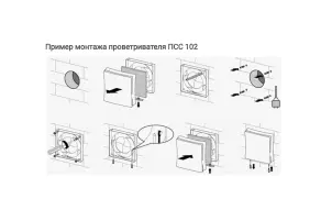 Провітрювач Вентс ПСС 102 №6