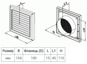Решітка Vents МВ 100 Вс біла №3