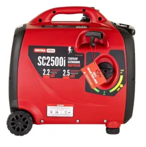 Інверторний бензиновий генератор КВІТКА PRO SC2500i (2.5 кВт) №6