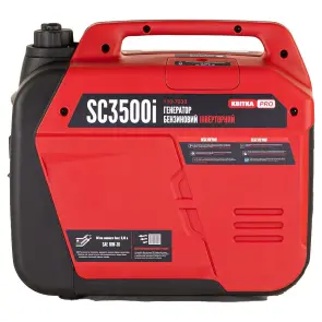 Инверторный бензиновый генератор КВІТКА PRO SC4000iE-O (3.2 кВт) №1