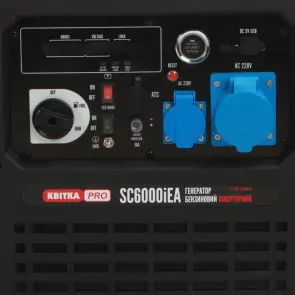 Инверторный бензиновый генератор КВИТКА PRO SC6000iEA (6 кВт, есть выход под ATS) №9