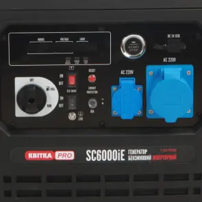 Інверторний бензиновий генератор КВІТКА PRO SC6000iE (6 кВт) №8
