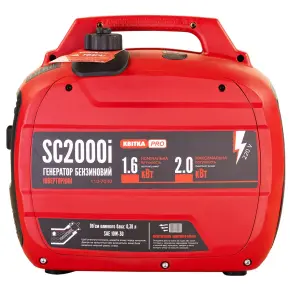 Инверторный бензиновый генератор КВИТКА PRO SC2000i (2 кВт) №3
