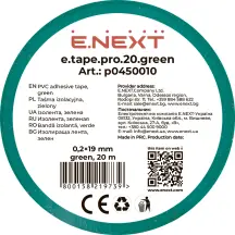 Изолента e.tape.pro.20.green из самоугасающего ПВХ, зеленая (20м)