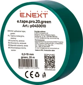 Изолента e.tape.pro.20.green из самоугасающего ПВХ, зеленая (20м) №2