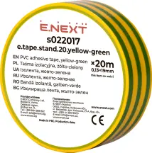 Ізолента e.tape.stand.20.yellow-green, жовто-зелена (20м)