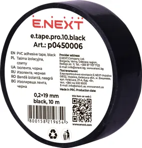 Ізолента e.tape.pro.10.black із самозгасаючого ПВХ, чорна (10м) №2