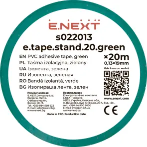 Ізолента e.tape.stand.20.green, зелена (20м) №1