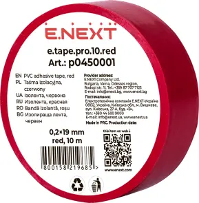 Ізолента e.tape.pro.10.red із самозгасаючого ПВХ, червона (10м) №2
