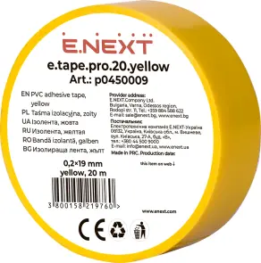 Изолента e.tape.pro.20.yellow из самоугасающего ПВХ, желтая (20м) №2