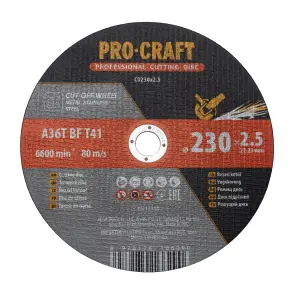 Диск отрезной Procraft CD230x2.5 230 мм 2,5 мм 22,2 мм №1