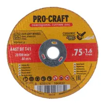 Диск отрезной керамический Procraft YCD75x1.6 75 мм 1,6 мм 10 мм