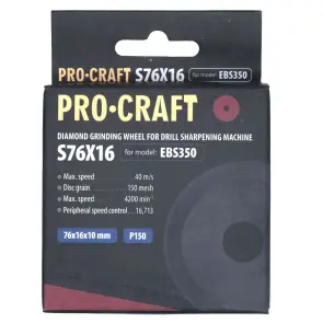 Заточувальний алмазний диск Procraft S76X16 до EBS350 №3