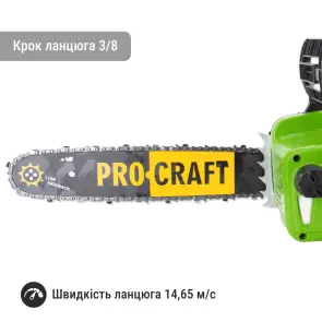 Акумуляторна пила Procraft PCA40/2 + 2 акб 4Аг + ЗП charger20/2 + Олива для ланцюга 1л №7