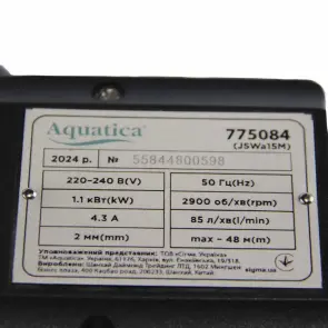 Станція 1.1кВт Hmax 48м Qmax 85л/хв (самовсмоктуючий насос) 50л Україна AQUATICA (775084/50) №6