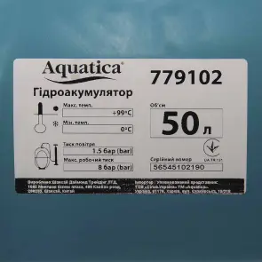 Станция 1.1кВт Hmax 50м Qmax 60л/мин (самовсасывающий насос нерж) 50л Украина AQUATICA (775098/50) №3