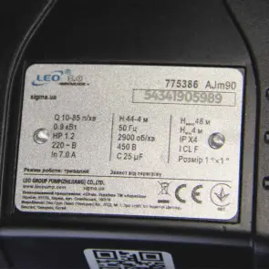 Станція 0.9кВт Hmax 48м Qmax 85л/хв (самовсмоктуючий насос) 50л Україна LEO (775386/50) №5