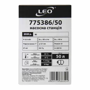 Станція 0.9кВт Hmax 48м Qmax 85л/хв (самовсмоктуючий насос) 50л Україна LEO (775386/50) №6