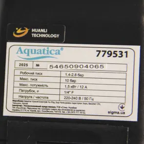 Станція 1.1кВт Hmax 55м Qmax 80л/хв (самовсмоктуючий насос) 50л Україна LEO (775325/50) №5