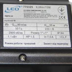 Станція 1.1кВт Hmax 55м Qmax 80л/хв (самовсмоктуючий насос) 50л Україна LEO (775325/50) №6
