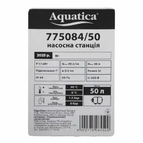Станція 1.1кВт Hmax 48м Qmax 85л/хв (самовсмоктуючий насос) 50л Україна AQUATICA (775084/50) №12
