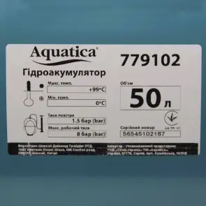 Станція 1.1кВт Hmax 48м Qmax 85л/хв (самовсмоктуючий насос) 50л Україна AQUATICA (775084/50) №13