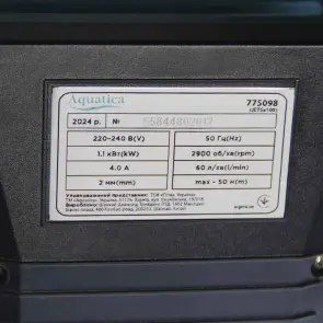 Станция 1.1кВт Hmax 50м Qmax 60л/мин (самовсасывающий насос нерж) 50л Украина AQUATICA (775098/50) №13