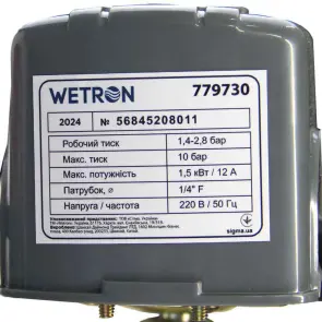 Станция 1.1кВт Hmax 48м Qmax 60л/мин (самовсасывающий насос нерж) 50л Украина WETRON (775054/50) №13