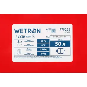 Станція 1.1кВт Hmax 45м Qmax 85л/хв (самовсмоктуючий насос) 50л Україна WETRON (775035/50) №12