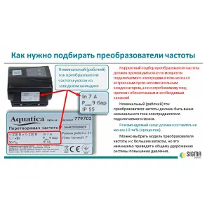 Перетворювач частоти 3~380В × 3~380/220В 2.2-4кВт LEO 3.0 (779683) №8