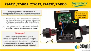 Насос циркуляційний з термодатчиком 100Вт Hmax 6м Qmax 75л/хв Ø1 1/2" 180мм+гайки Ø1" AQUATICA (774032) №17