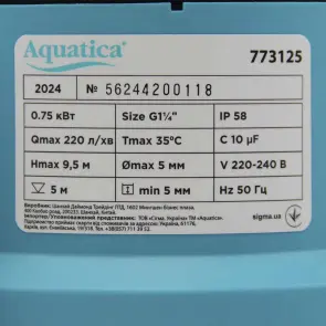 Насос дренажный садовый 0.75кВт Hmax 9.5м Qmax 220л/мин (част. до 5мм) AQUATICA (773125) №13