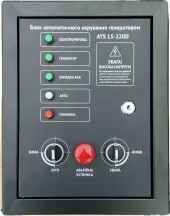 Автоматический блок Hyundai ATS 15-220D-25A