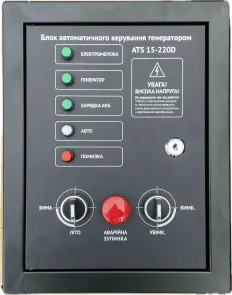Блок автоматики Hyundai ATS 15-220D -25A №1
