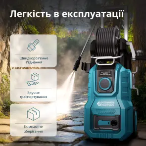 Мойка высокого давления KS PW160V-BL №4