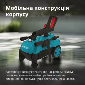 Мийка високого тиску KS PW130H №5