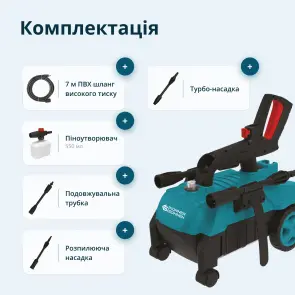 Мийка високого тиску KS PW130H №9